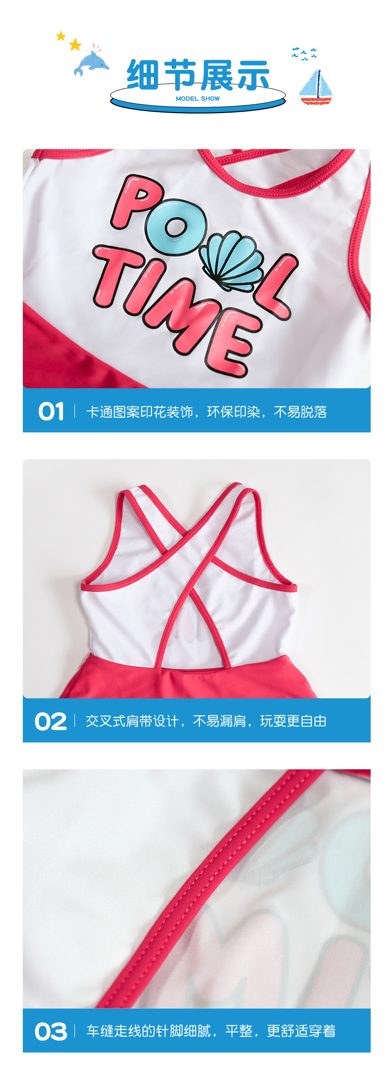 VTT22-03泳衣1_09.jpg
