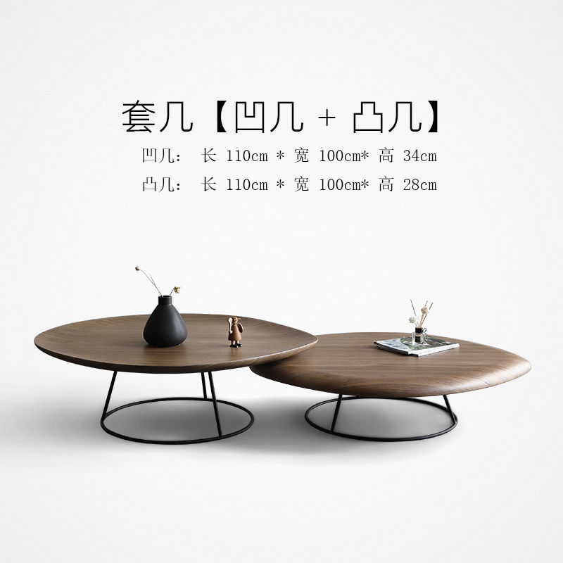 오목 및 볼록 세트 세트 110cm