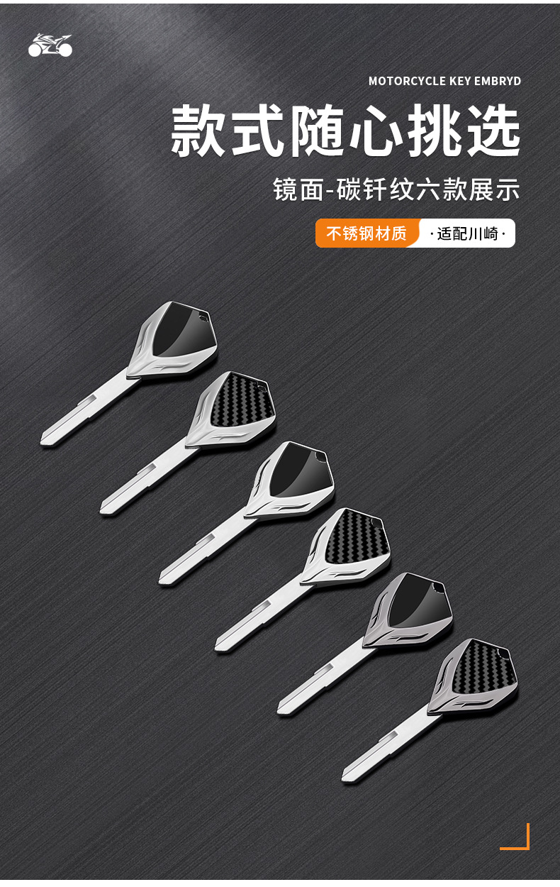 Motorcycle metal key blank suitable for Kawasaki Ninja ZX-6R/636 ZX-9R ZX-10R Z800