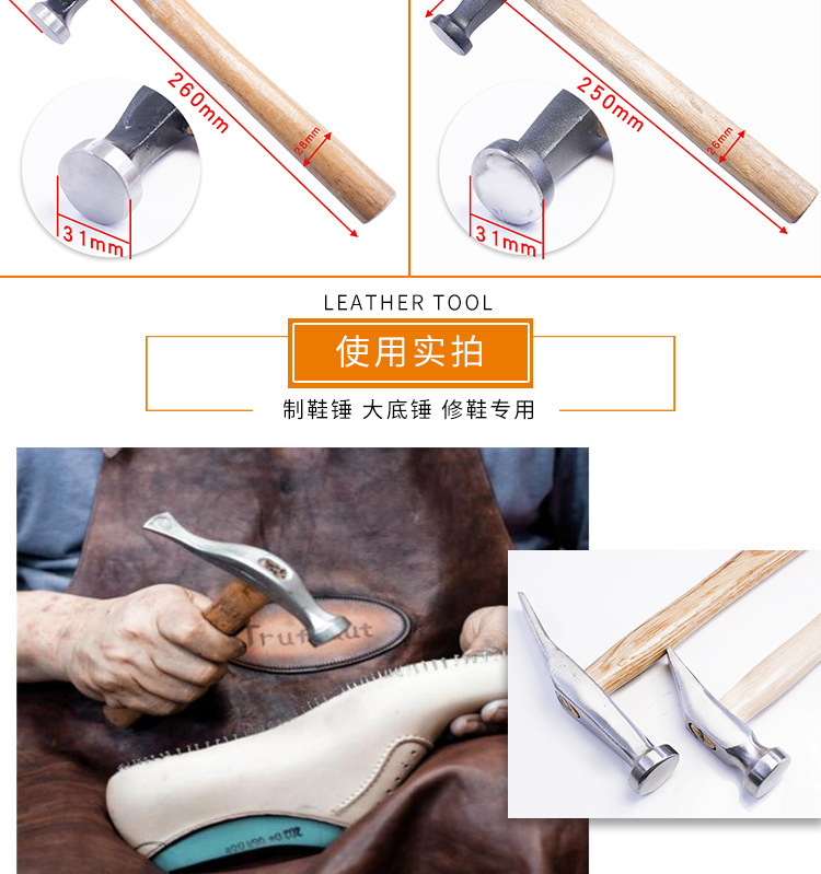 底锤_04.jpg