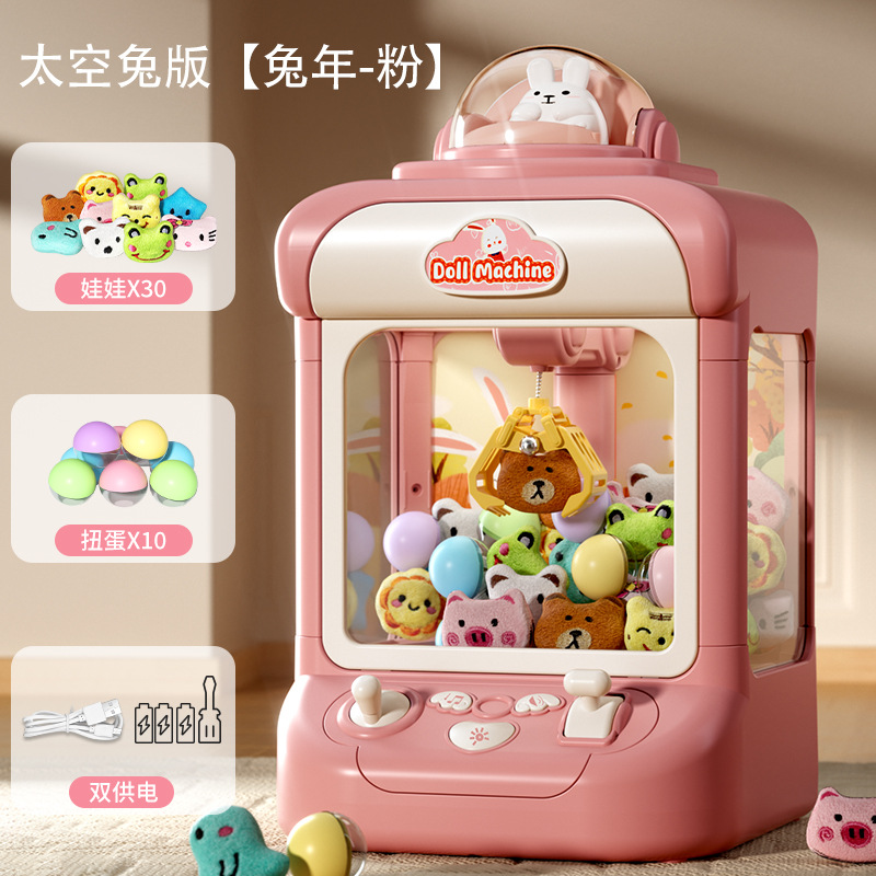 Niños de gran captura muñeca juego de la máquina de juguete pequeño hogar clip muñeca retorcido huevo rompecabezas niños y niñas regalo de cumpleaños