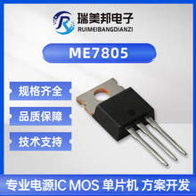 ME7805   ˫���͵�ѹ��������ѹ��  BL ϵ��  Max. 35V