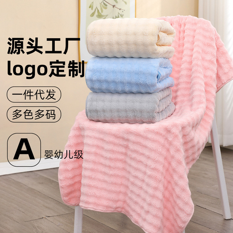 Coral fleece bath towel increased thickness is not easy to lint absorbent soft wrap breathable quick-drying beach towel custom wholesale