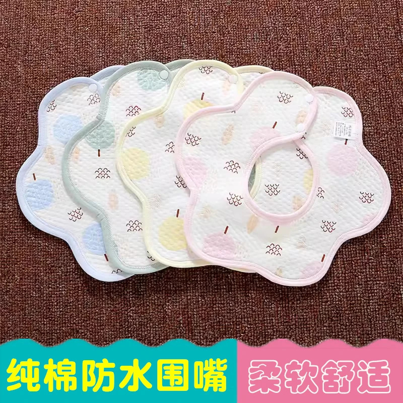 婴儿纯棉新生儿围嘴口水巾防水吐奶围兜围脖式男女宝宝四季款