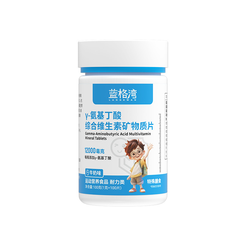 y-氨基丁酸复合维生素矿物质片代发儿童多种维生素钙铁锌咀嚼片|undefined