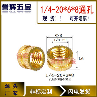 1/4*6*8�����~��ĸ8*1/4*6�~肼�1/4*8*6�~�ݽzӢ��A���~��ĸ