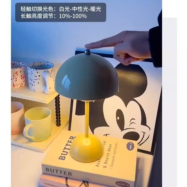 デンマークTraditionつぼみ電気スタンドキノコランプ少女化粧テーブル雰囲気小夜灯ロマンチック調性電気スタンド|undefined