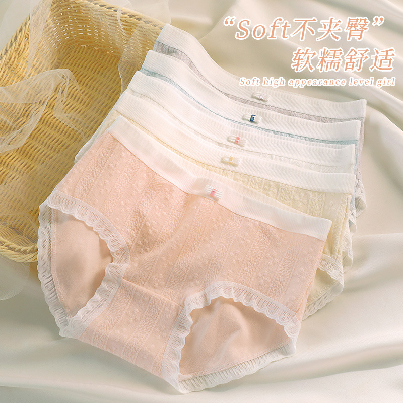 Pantalones interiores de niñas algodón antibacteriano sin marcas japonesas delgadas de cintura media simple de niñas estudiantes de triángulo