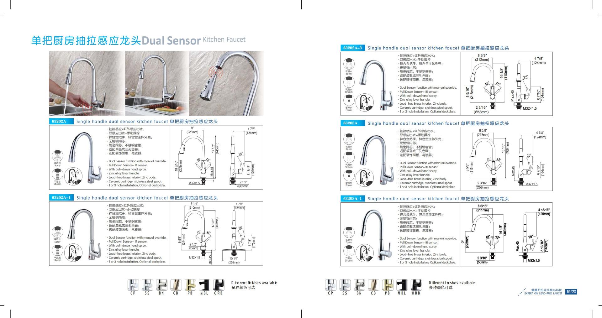 2_Panta cUPC Product Catalogue