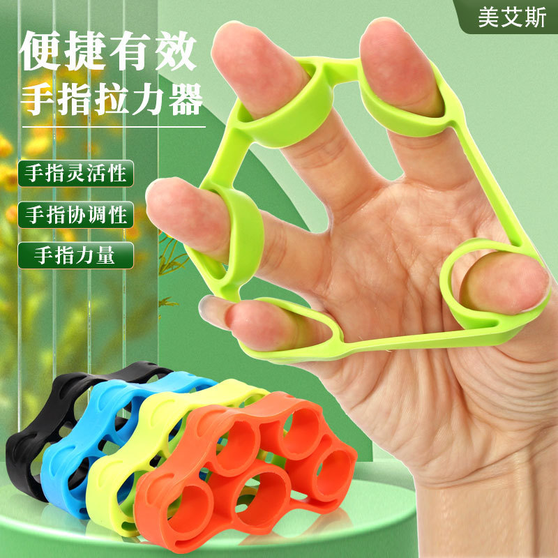 Silicone five finger set tension ring finger rehabilitation strength training professional finger flexible exercise five finger tension device Silicone five finger set tension ring finger rehabilitation strength training professional finger flexible exercise five finger tension device