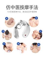 Mijia APP Cervical Massage Collar Smart Neck Care Device Neck Massager Gadget Neck Massager 38 Women's Day