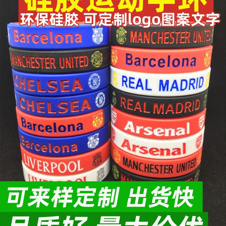 Silicone Fitness Band