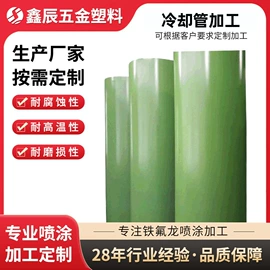 喷涂加工;电子产品胶带;表面处理