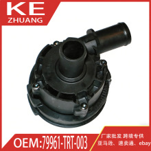 �����ڱ���Accord�Ÿ�����������ȴϵͳ����ˮ��79961-TRT-003