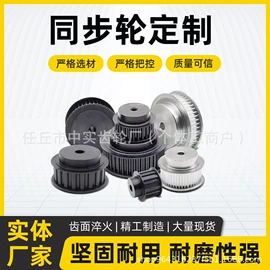齿轮;链轮;蜗轮