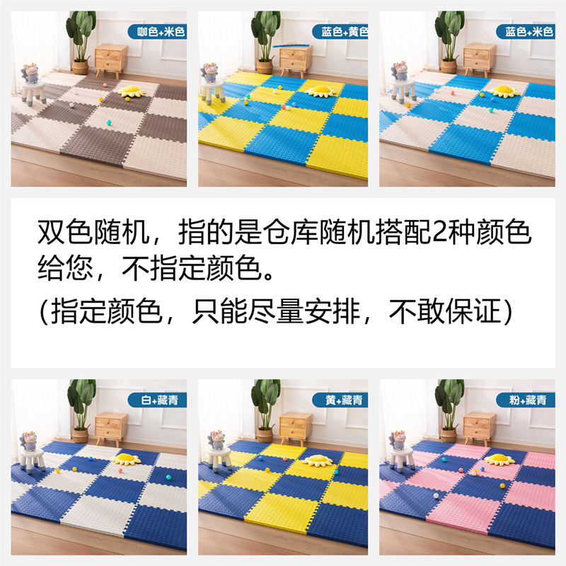 2색 랜덤