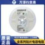 0603100nf贴片电容