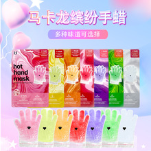 跨境外贸巴拿芬手蜡足蜡美容蜡 手蜡足蜡 滋润补水保湿去角质