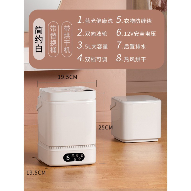全自动迷你洗衣机洗内衣内裤袜子便携式婴儿可脱水宿舍用小型|undefined