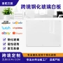 尺寸跨境超白磁性白板