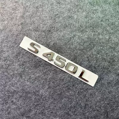 Car logo | emblems - standard-s450l