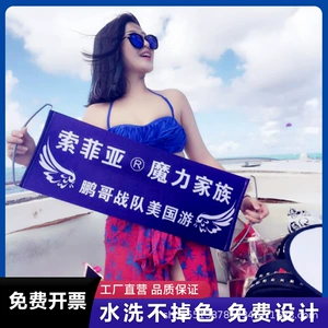 [定制横幅手拉旗广告旗拉拉旗手拉制作小彩色条幅团建手举小横幅手]