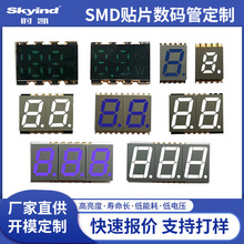 LED���a��ģ�K�����׹�188���a�ܳ�늌����@SMD�NƬ���a��ģ�M