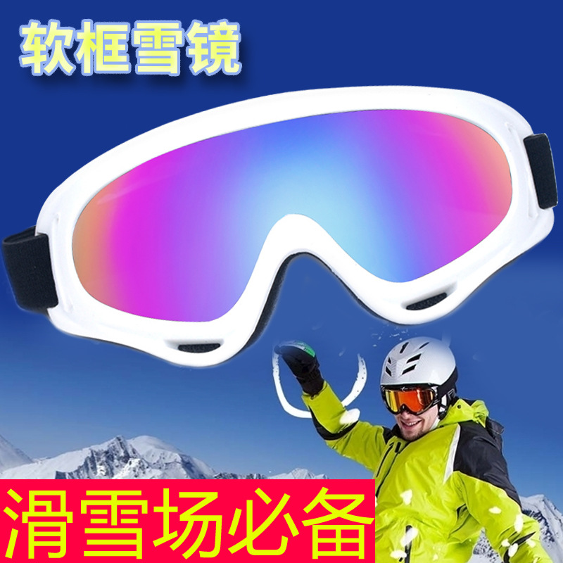 Ochelari de schi pentru copii X400 albi, ochelari de motocicletă, ochelari de schi, ochelari de protecție a muncii pentru bărbați și femei_voghion.com