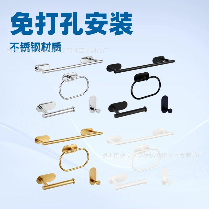 4-piece bathroom stainless steel towel ring set, towel rack, bathroom towel bar, bathroom hook set, bathroom shelf, toilet paper holder, storage hook, towel rack