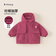 邦选童装新款冬装儿童上衣保暖防风衣服纯色户外风女童连帽外套