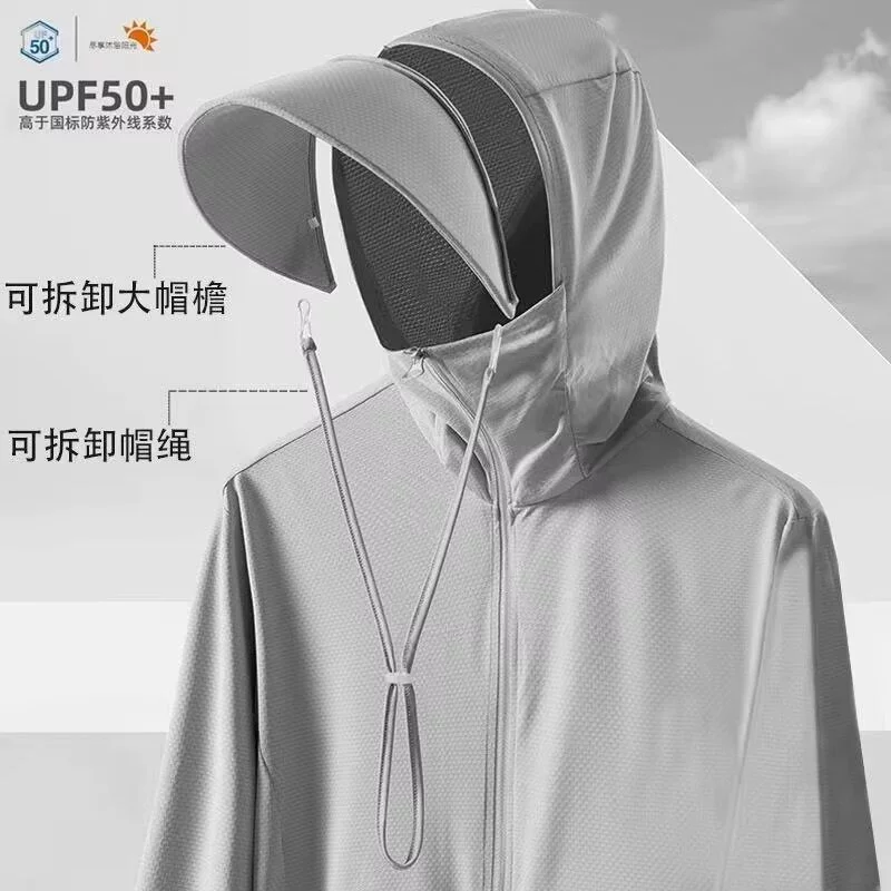 UPF50 прохладный анти-ультрафиолетовый солнцезащитный костюм мужской куртка с капюшоном летом тонкая пара ниндзя рукава солнцезащитный костюм q