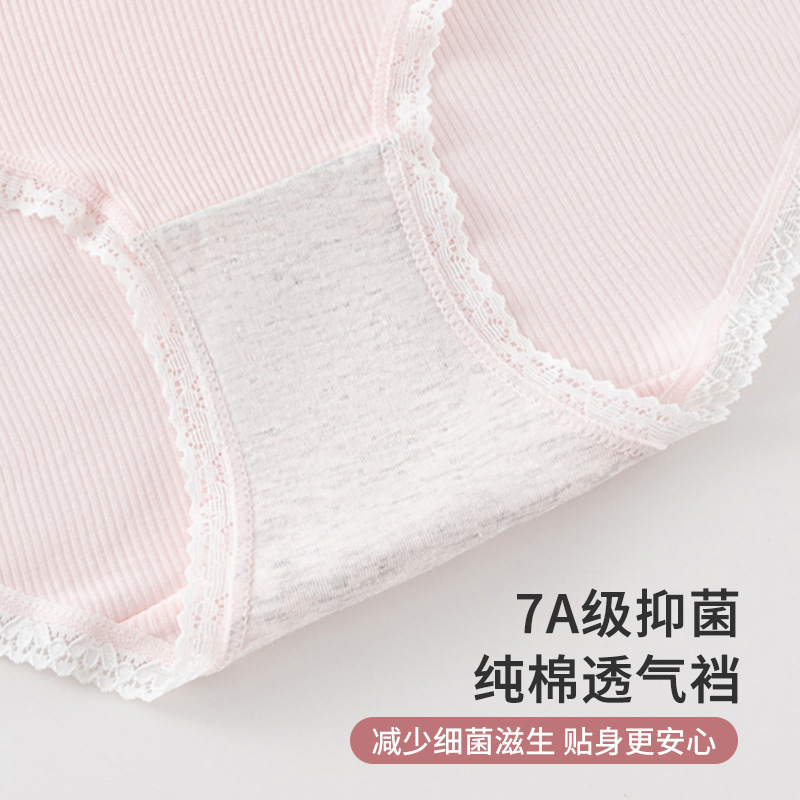 Ropa interior para mujeres embarazadas entrepierna antibacteriana modal para mujeres