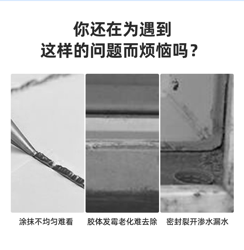 Green Forest Glue Scraper Artifact Glass Glue Glue Trim Multi-Function to Remove Silicon Blade Smear Scraper Seam Tool