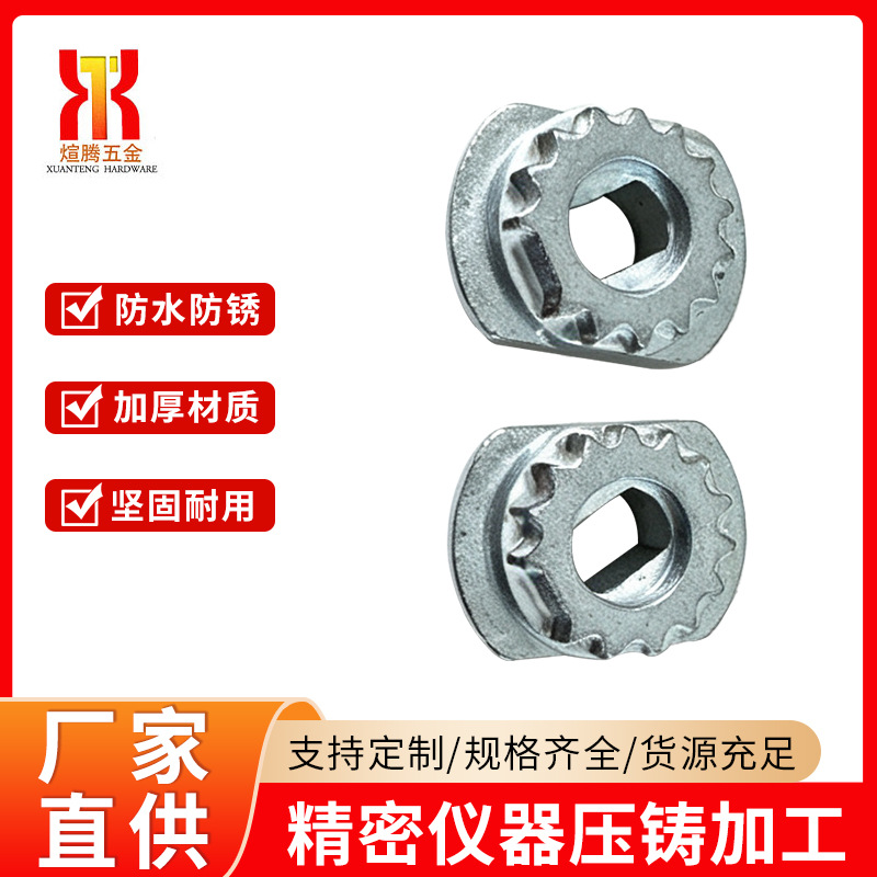 Precision instrument die-casting processing of metal accessories, zinc alloy/aluminum alloy die-casting processing customization, Xuanteng