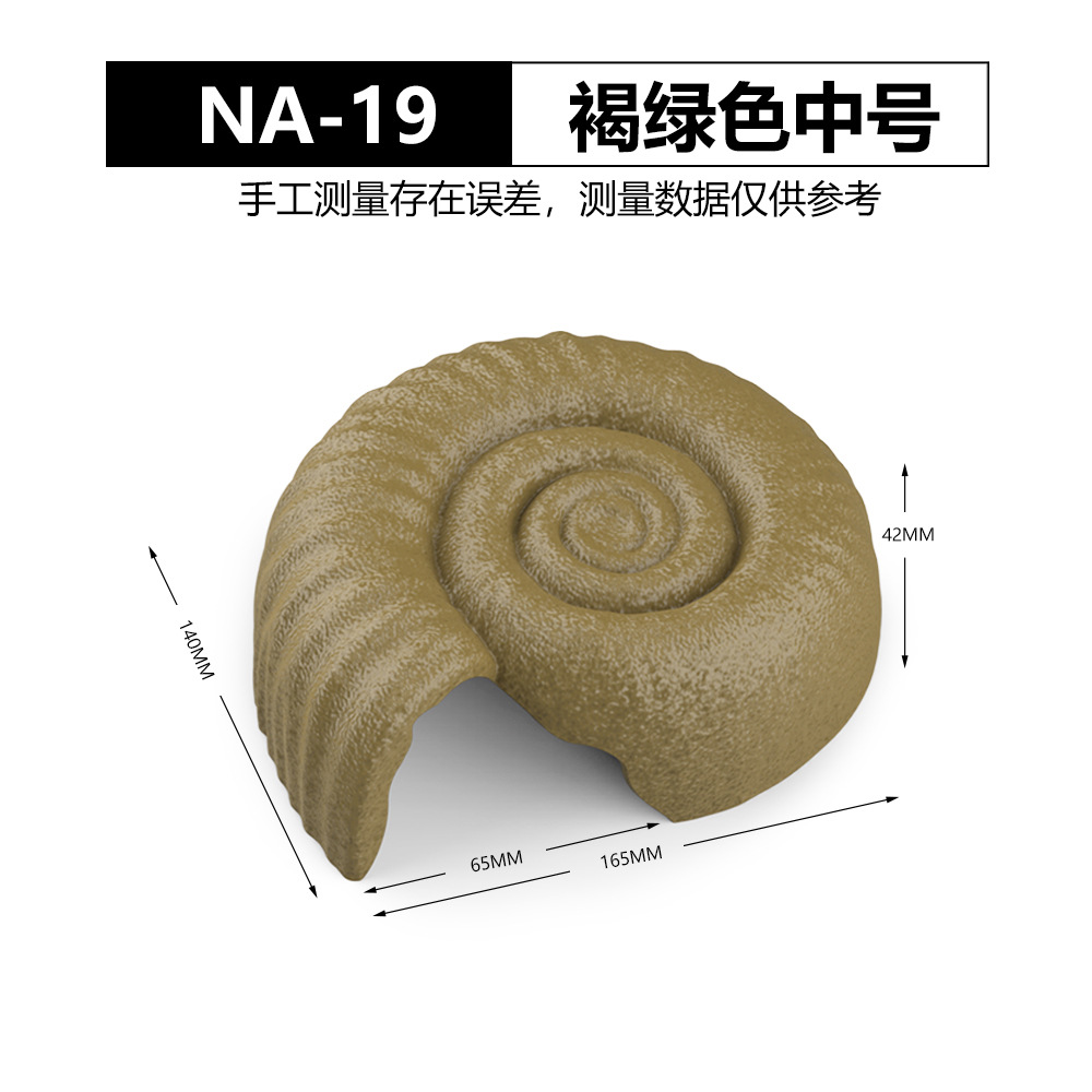 브라운 그린 미디엄 NA-19