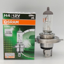 跨境欧司朗H1 H4 H7 12V 55W LONG LIFE 长寿命汽车原厂卤素灯泡