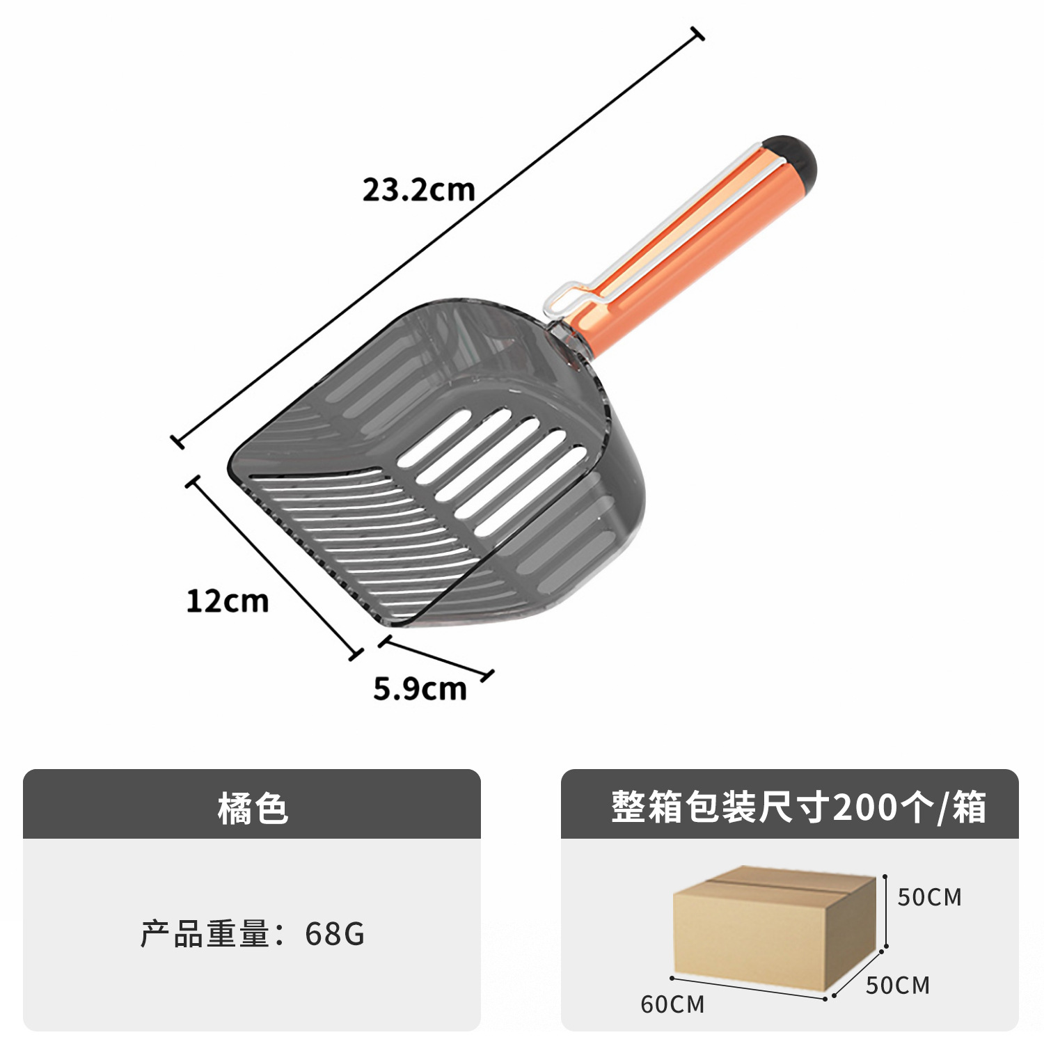 Z gatos espíritus colgable sellado semitransparente arena de gato para limpiar mascotas pala arena de gato grande al por mayor