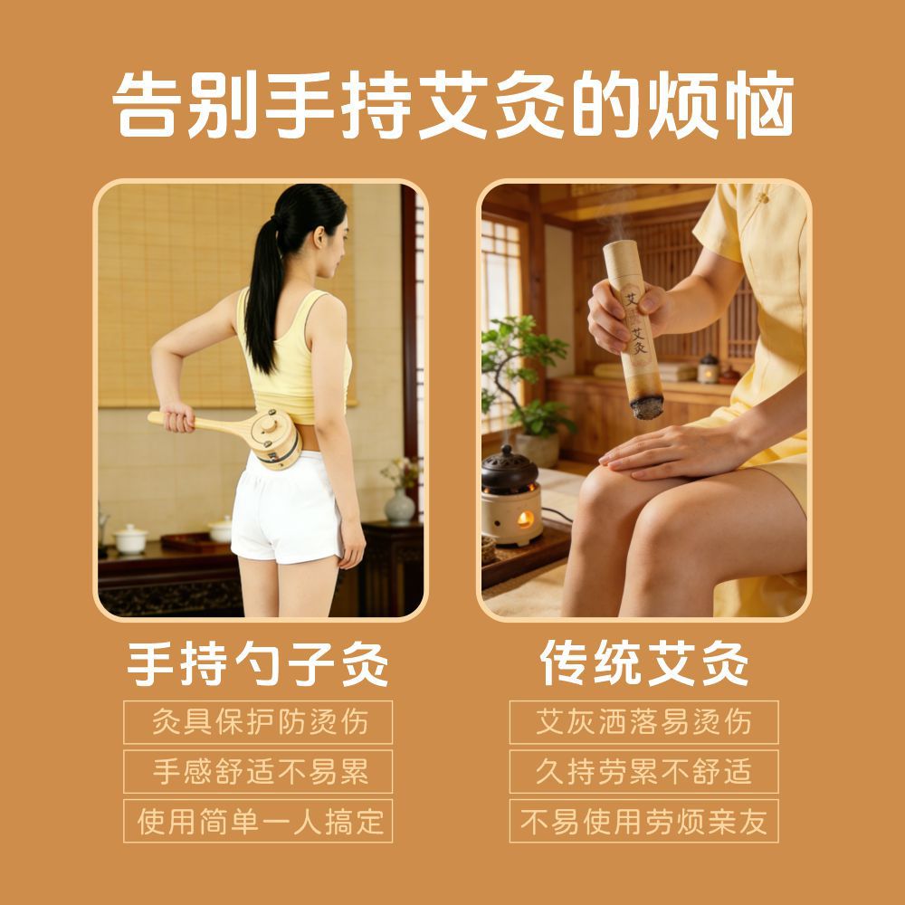 Handheld Wooden Moxa Box Smokeless Warming Moxibustion Device for Home Body Use specifications