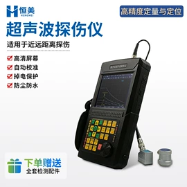 测定仪;食药品检测仪;水质分析仪