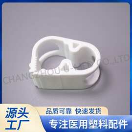 厂家直供 医疗配件输液管罗伯特夹止流夹医用可调节81004