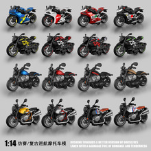 �Ͻ��ِѲ���Ͻ�Ħ��܇ģ��1:14������ͯ����ץ�C���܇���k�[��