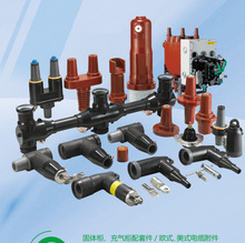 美式电缆附件系列：12KV 肘型电缆接头 ZT P T单通套管接头 双通