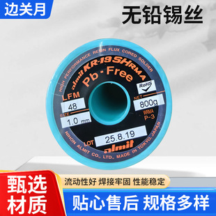 �ձ�ǧס�o�U�a KR-19SH RMA LFM48 �o�U�a��1.0mm���a�z��ϴ���z