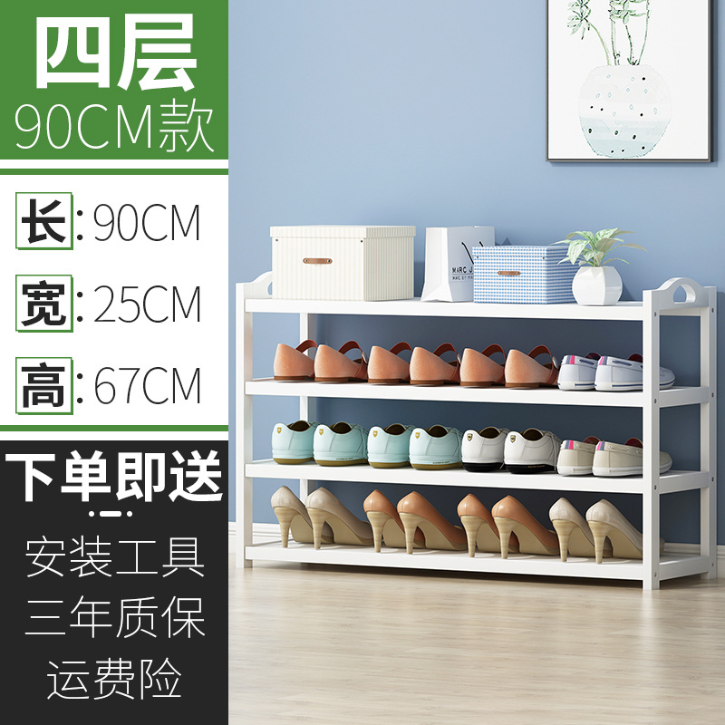 화이트 4-90✦