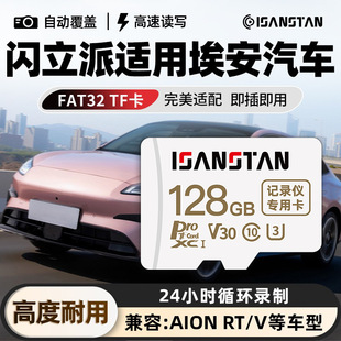 �W����TF���m�ð���i60��܇ӛ䛃x���Ãȴ濨AION RT/V���ٴ惦��