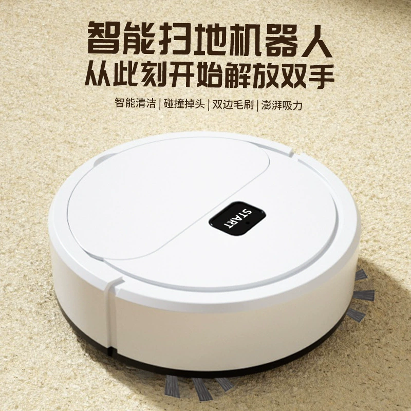 Automatic small robot, hygienic vacuum cleaner, three-in-one, Birthday gift