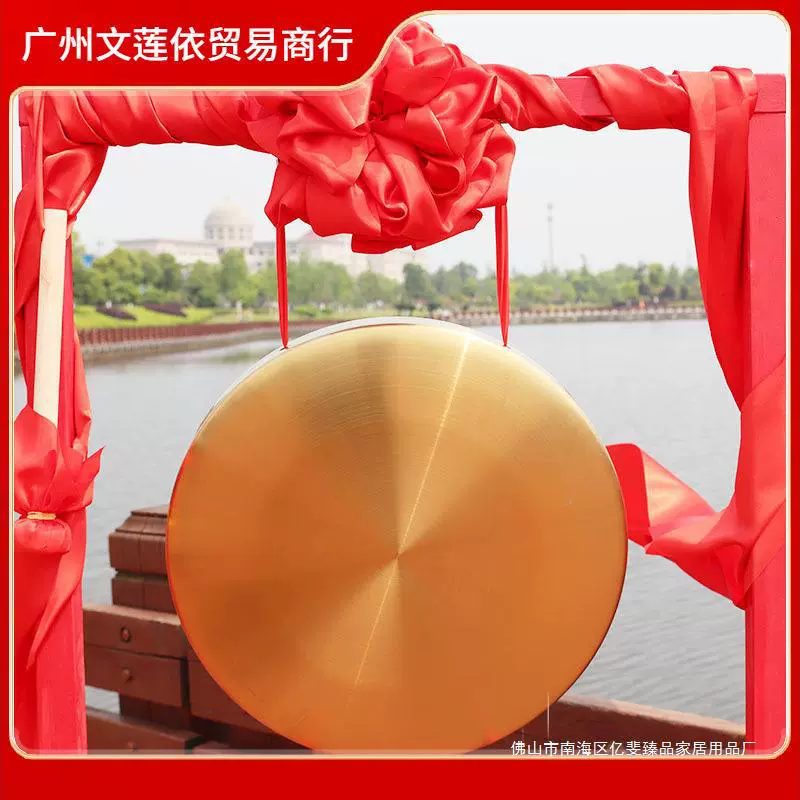 Стук в гонг 32 см