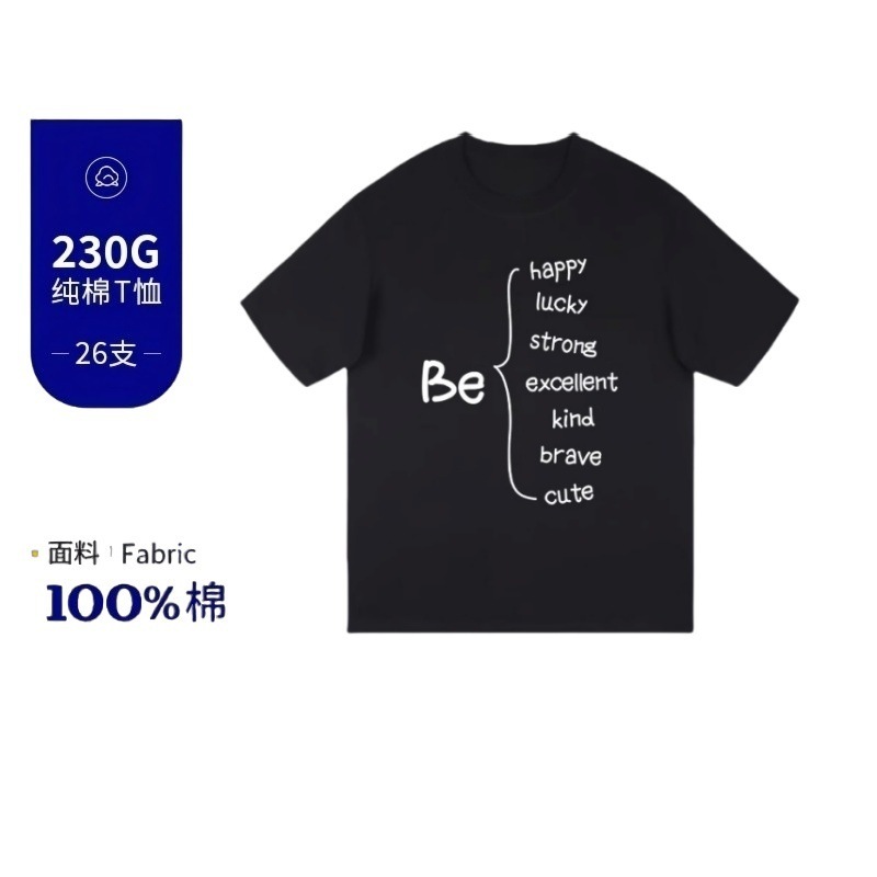 夏季潮牌设计感文字圆领短袖t恤男女纯棉230g重磅宽松青年上衣潮|undefined