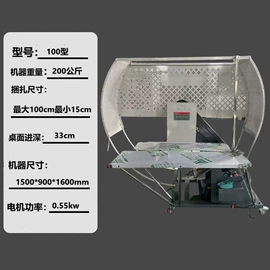 半自动打包机;纸包装机械;全自动打包机