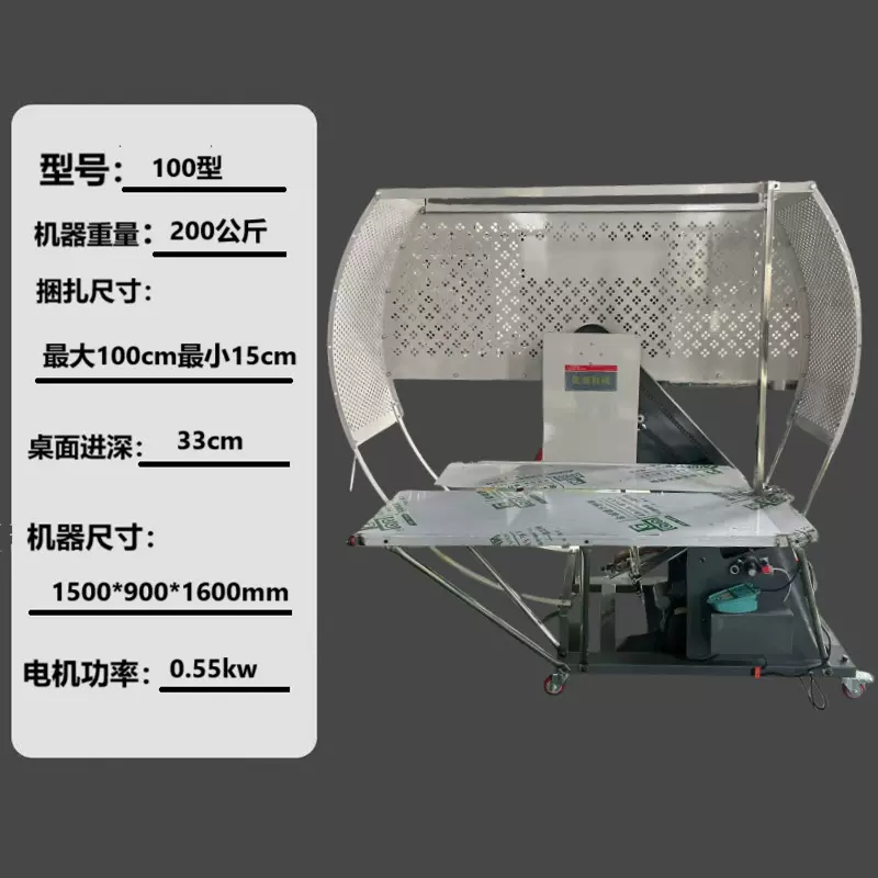 50型全自动捆绑机pe绳结束带纸箱打捆机双压书本衣服打包机捆扎机